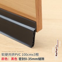 유리창청소기 문틈 문바닥 틈새막이테이프 스티커식 방음 침실문 틈새 바람막이 유리문 고무스틱 문과창문 조신기, T23-50높은블랙 컬러 라켓 1발송, 1개