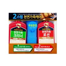 BTM 불스원 천년 가죽케어크리너로션 2종각 150ml _ 2212017EA, 쿠팡 본상품선택