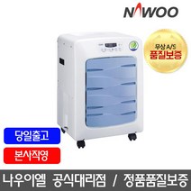 나우이엘 산업용 제습기 일85리터/물통형 NED-085, 나우이엘 제습기 물통형 NED-085