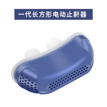 전동 코골이 방지기구 수면 무호흡증 양압기, 1세대 코골이 파랑색 + 1개