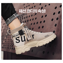 vsyoy캐주얼 남성 스웨이드 워커 부츠