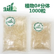 약포장기 포장기 약 계수기 알약 약포장 제조기, 0호 식물분할캡슐 1000캡슐(투명)