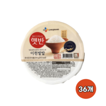CJ제일제당 햇반 이천 명품 쌀밥 210g x 36개