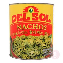 델솔 할라피뇨 슬라이스 2.83kg, 단품
