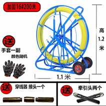 배관 관로 선통대 전동 광 인터넷 풀리미 포설 기계 요비선 선통기 케이블 인출선, 16*200m선 굵기 14mm 두꺼운 선반 순풍택배 선, 1개