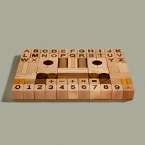 [숲소리] 숫자영어블럭 원목 장난감 아기 교구 선물 36개월이상, 2) 단품+각인메시지 (배송메시지에 입력)