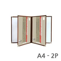테두리가 유연하고 고급진 메뉴 상황 판 북 A42P1개 메뉴북 -C2503
