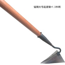쟁기 농기구 괭이 쇠스랑 갈퀴 밭갈이 손 쟁쇠 수동, 그레이망간강 라지 홈파기 호미+1.2m 나무자루