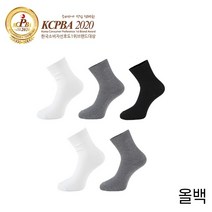 [5개 세트 19 500원 올백양말] 발냄새 양말 발가락 양말 대용 소비자선호 1위 남녀 공용 중목 양말