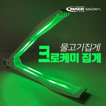 거상코리아 맥상사 방파제낚시 전갱이 피쉬그립 크로케미 집게, 오렌지-62200003
