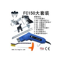 스티로폼 조형물 제작 전기 열선 방열 재단기 폼포드, FC150+B03+B05x2+G01+G02+G04