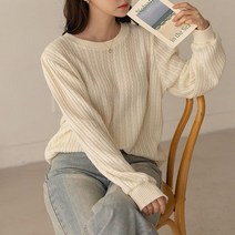 엘리시아 꽈배기 꼬임 니트 빅사이즈 여성의류
