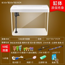 아크릴 어항 플라스틱 경량 투명한 1자 2자 광폭 베타어항, 503035 고급 패키지(커버 포함)