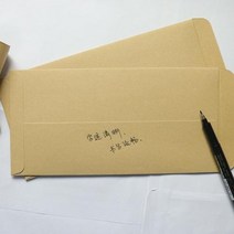 택배송장프린터 스티커 출력기 제작기계 카드봉투엽서봉투 두꺼운 크래프트 봉투 문서 가방 종이 인쇄 디자인 인보이스 크기 현금, 100 No. 8 envelopes