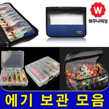 왕눈이 쭈꾸미 갑오징어 구슬 에기 봉돌 애기 고리추 야광 살림망 낚시대 세트 쭈꾸미대 애기 에깅대 낚시줄 합사줄 8합사 쭈꾸미볼, 02.CK 왕눈이집(24개입)