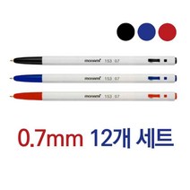 볼팬 노크식 그립감좋은 잘써지는 똑딱이 수험생 볼펜 부드러운 사무용 필기감좋은 진한 볼펜, 색상, 파랑