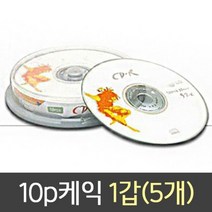 엘지 CD-R 10p 케이크 1갑, 본상품선택, 본상품선택
