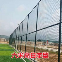 해태망 울타리망 비둘기망 고라니망 노루망 그물망 울타리망 경기장 철조망 코트 울타리 체인 링크 울타리 보호 그물 울타리 다이아몬드 그물 농구 코트 울타리 축구장 울타리, 기둥 보 그물 풀 세트를 포함한 5 및 6 미터