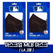 MLB 마스크업 방한대 LA/NY, LA(사이즈M) 2매