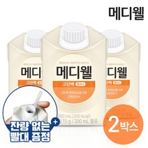 메디웰 고단백 2박스 200ml x 60팩 환자식 식사대용, 없음