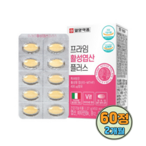 일양 활성엽산 이노시톨 해조칼슘 엽산 비타민B6 B12 비타민C 특허받은 활성엽산 60정 밀식이섬유 미강추출분말