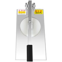 수동 도우 프레스 피자 밀가루 밀대 롤러기 탁상용, 직경 16cm