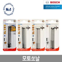 드레멜 모토쏘날 MS50-01/MS51-01/MS52-01/MS53-01, MS52-01