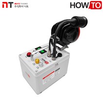 하우투 프리미엄60W 5.9시간 집어등 실속형 낚시 갈치 호래기 갑오징어 크리 국산 PR-P60W-200D, MK09J. 프리미엄 60W 5.9시간 고속충전기업글