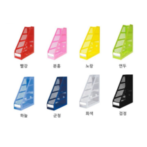 호아프_8가지 색상 개폐식 or 고정식 플라스틱 화일박스, 노랑색