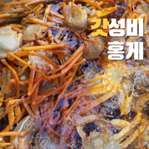후포리 산지직송 가성비 자숙 홍게 3kg 라면 볶음밥용 홍게