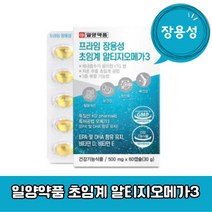 일양약품 프라임 장용성 초임계 알티지오메가3 식약처 1개월분 30g, 30g×3개