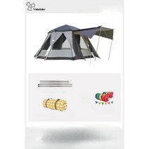 돔형텐트 비달리도 아웃도어 캠핑 더블레이어 방수 돔쉘터 리빙쉘돔쉘터 초대형텐트 쉘터텐트, 육각 텐트 싱글 피크닉 매트 세트