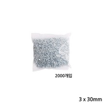 나사못 3X30MM 2000개입 백색 가구피스 목공피스