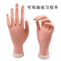 의수 네일실기재료 손가락 손톱 옷가게 소품 장식, 왼손 오른손