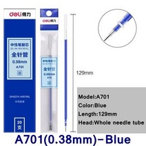 20 개/몫 델리 A701 #0.38mm 젤 펜 리필 129mm 길이 전체 패션 블랙 블루 레드 3 색 옵션 replacment, 02 A701(0.38mm)-Blue