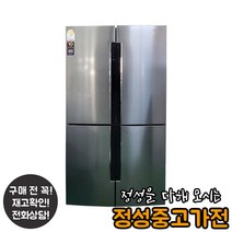 삼성 T9000 상냉장하냉동 내추럴실버 4도어 900L 메탈양문형냉장고 대용량냉장고