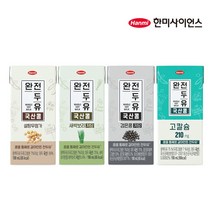 한미 완전두유 베스트 패키지(4종x4개입) 190ml 1BOX(16팩)