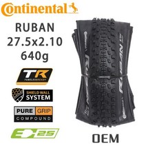 자전거 타이어 로드 MTB콘티넨탈 루반 쉴드 월 자전거 타이어 산악 튜브리스 접이식 케블라 27.5 29ER 인