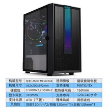 풀 사이드 투명유리 데스크탑 DIY 케이스 측면 투명 수냉 커스텀 케이스 조립pc 팬 세트, 라이트힐링블랙