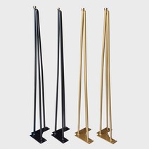 10파이 헤어핀 철제다리 테이블 프레임 diy (개당판매), 골드, 700mm  JDF028