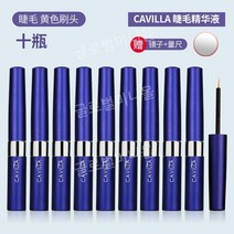 공식 홈페이지 정품 CAVILLA 카비라 속눈썹 눈썹 에센스 증식 세럼 슬리밍 리퀴드 고밀도 카비, 3ml, 노란색 칫솔모 10개