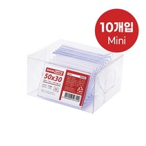 쇼케이스 단면 아크릴 쇼케이스 POP꽂이 50x30 10개입, 8개