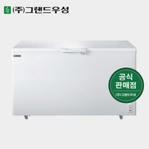 그랜드우성 다목적냉동고 카페 446L 아이스크림 덮개형 CWBD-446FA