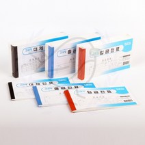 새임 대체 입금 출금전표 10권 현금전표 은행출금전표 회계전표, 출금전표 10권 (321282)