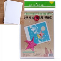 잉크젯 인화지(A4-50매) 두릭스인화지 잉크젯인화지