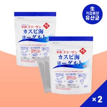 [최신유통기한 2023년 10월 24일] 하나마이 카스피해 유산균 종균 요거트 요구르트 스타터 2세트, 유산균 종균 1.5g x 2포 + 콜라겐 5g x 4포