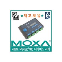 [NPort 5430] MOXA(모싸) ★재고보유★ NPort5430 4포트 RS422/485 디바이스 서버