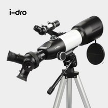 i-dro 고배율 천체 망원경 360 굴절식 천문 우주 별 달 관측 촬영 입문용 추천, i-dro + 사은품(베이지)