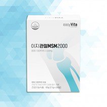 [이지] 캐나다산 관절 연골 건강 MSM 2000mg 30포, 순도 99.9% MSM 그대로
