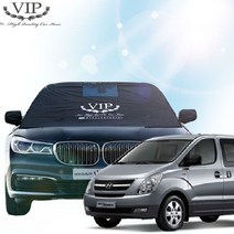 그랜드스타렉스 햇빛 가리개 앞유리커버 차단 용 차박 차량 용덮개 커튼, 블랙박스앞창승용